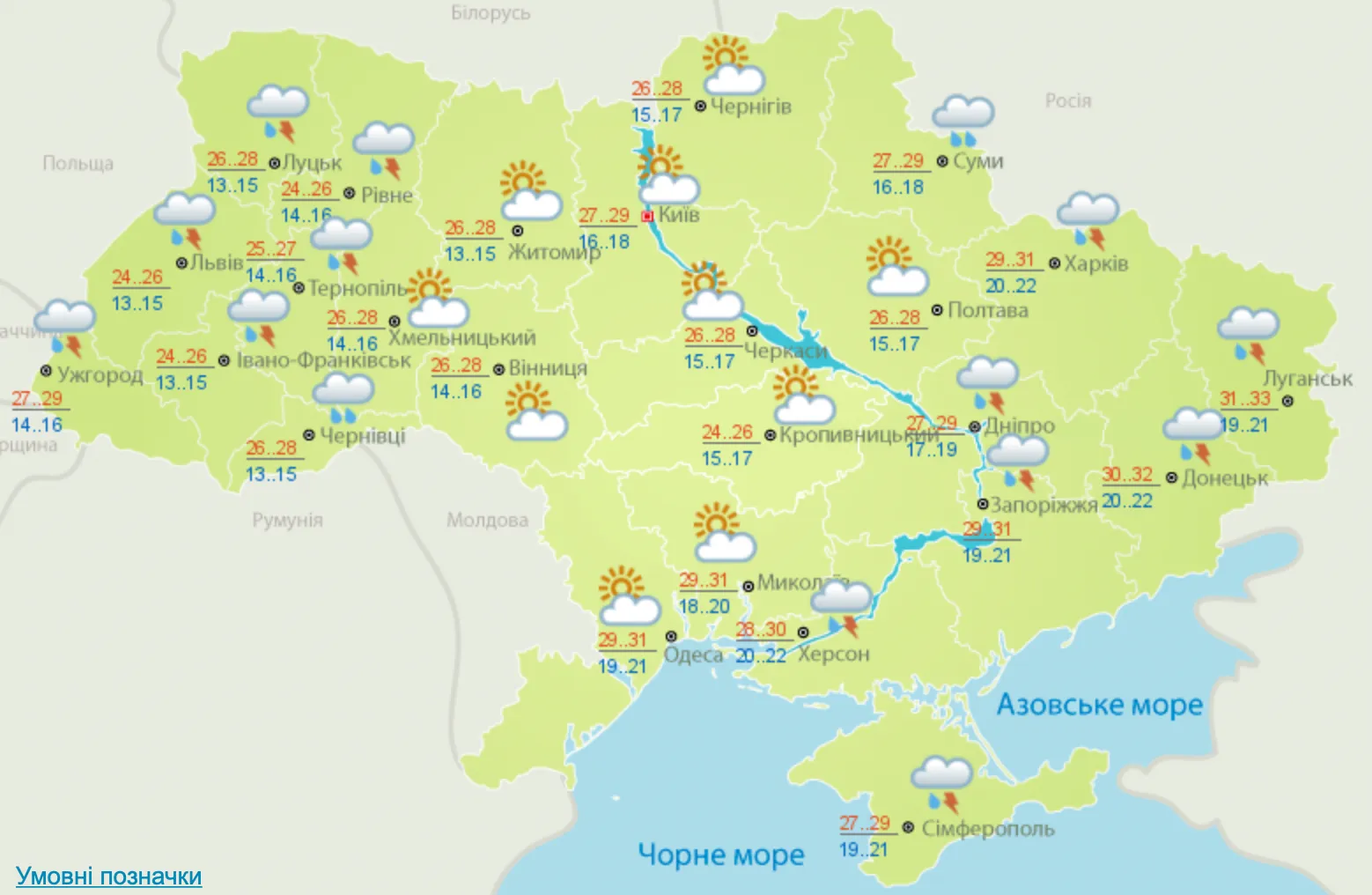 Погода в Україні 11 серпня