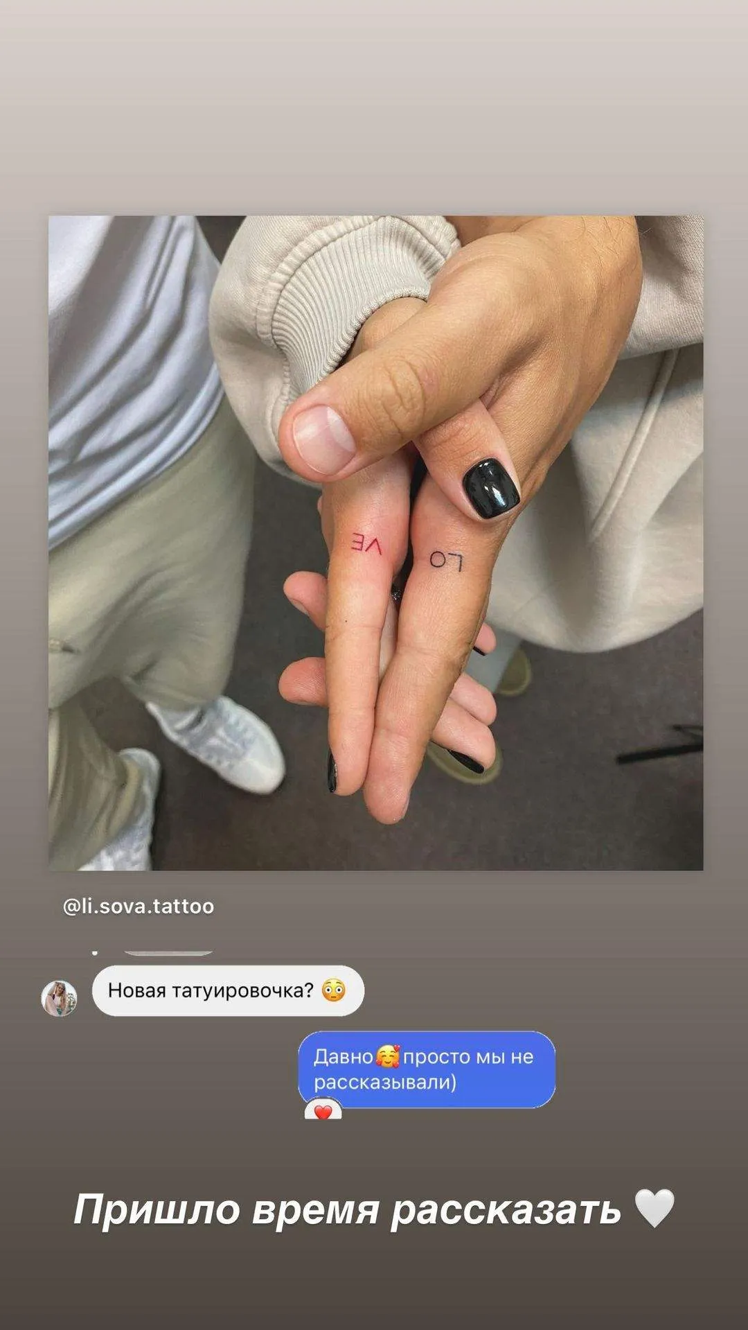 Холостяк Холостяк