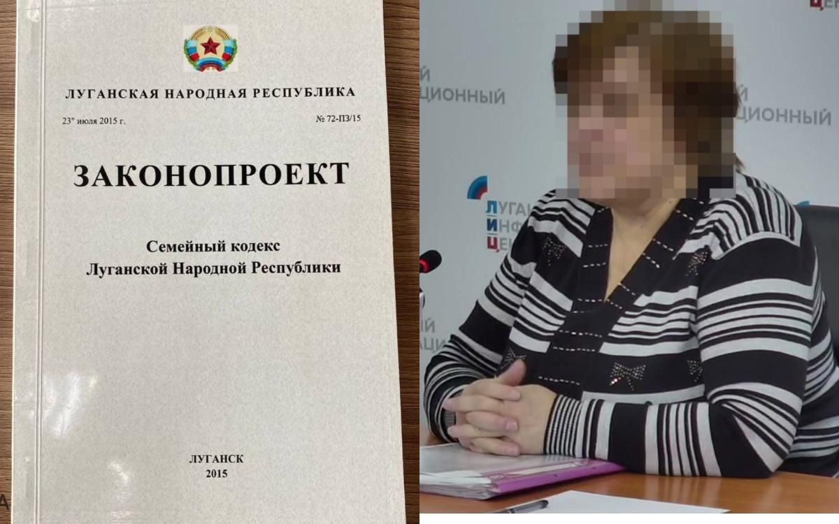 Судью из Луганска подозревают в госизмене в пользу оккупантов