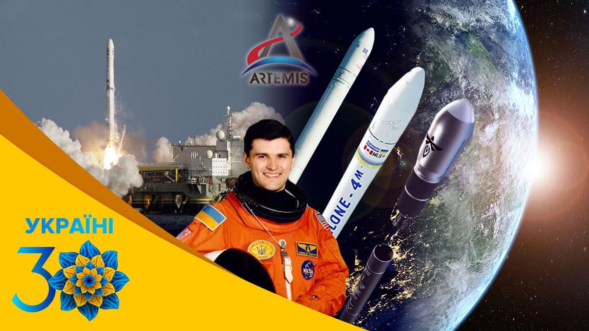 От земли до неба: история украинской космонавтики