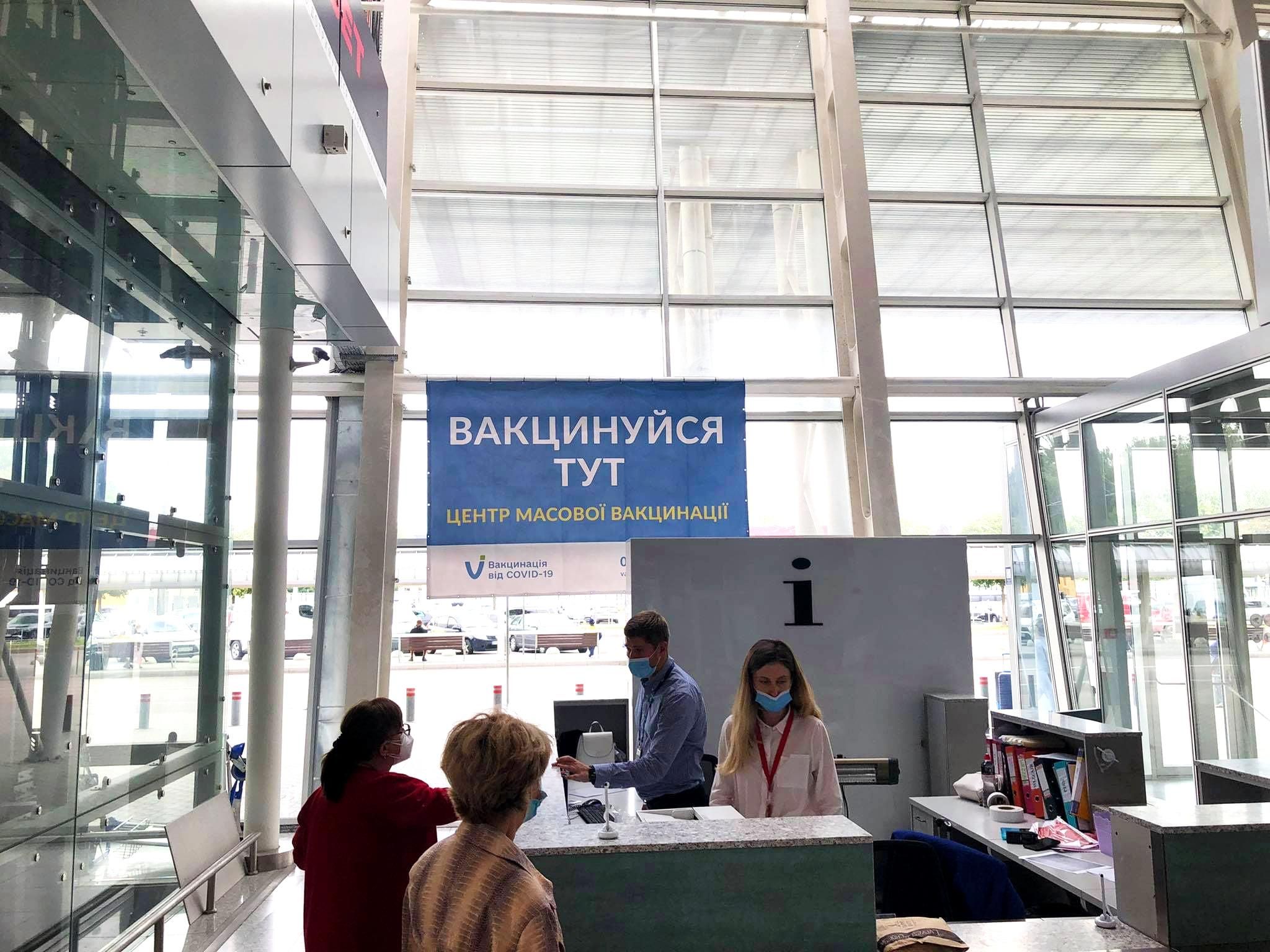 В аеропорту Львів вакцинуватимуть не лише пасажирів: фото