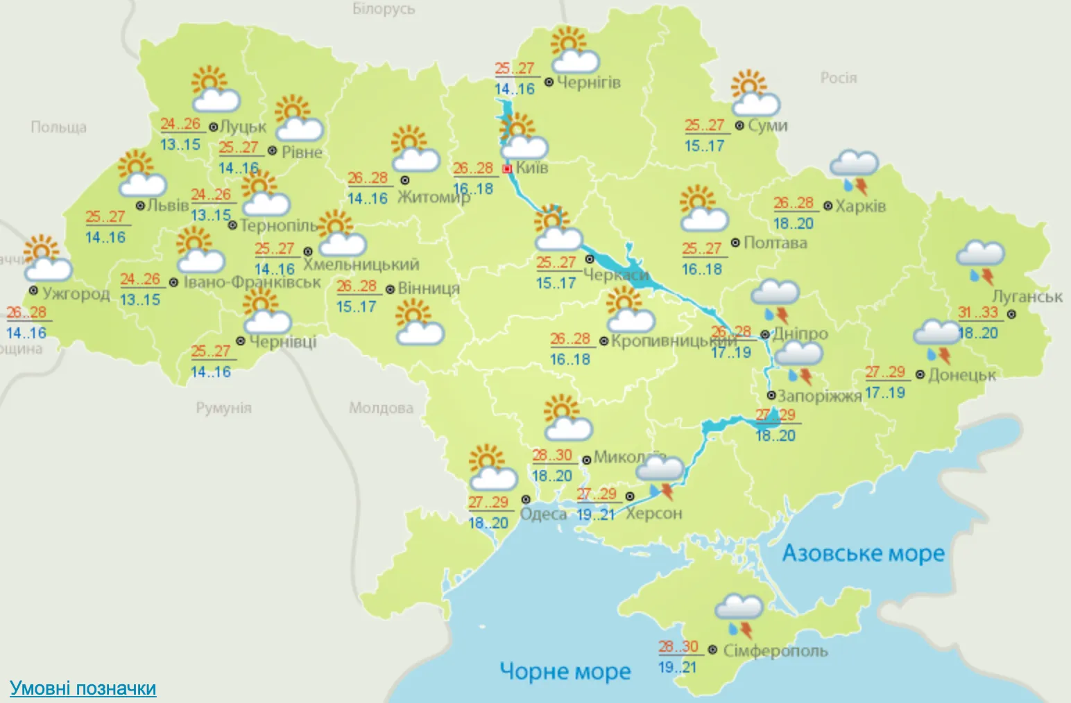 Негода в Україні 12 серпня