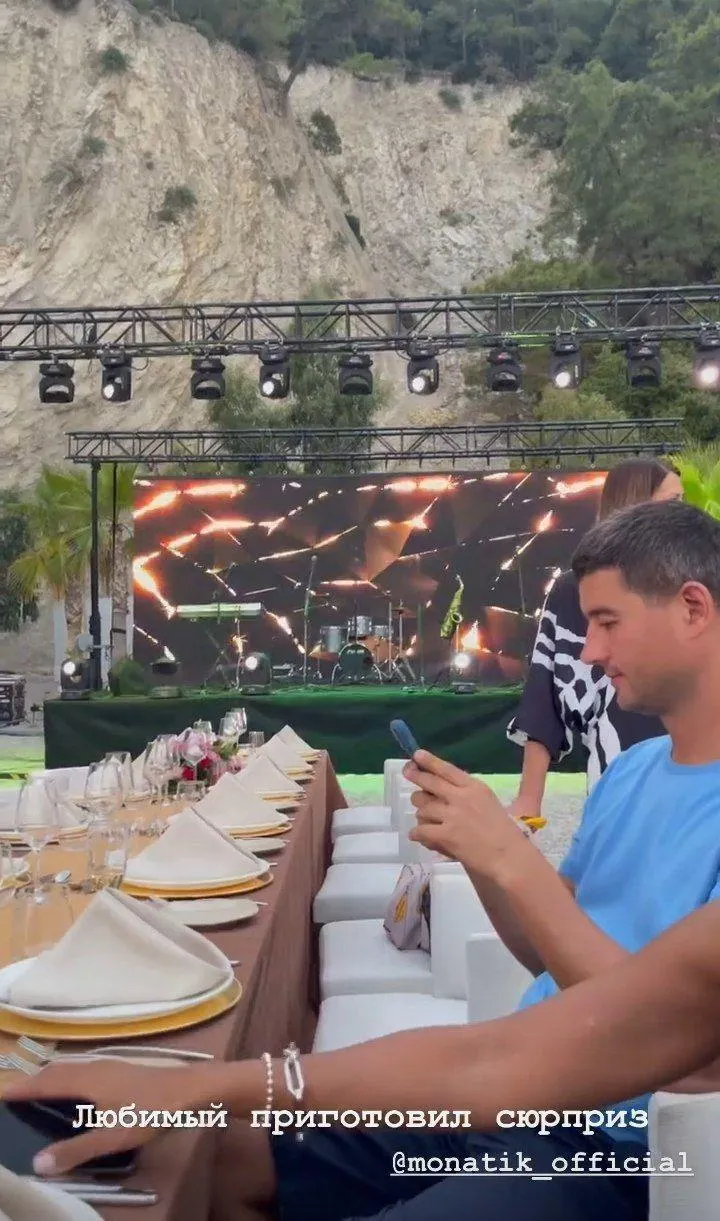 Монатік Монатік