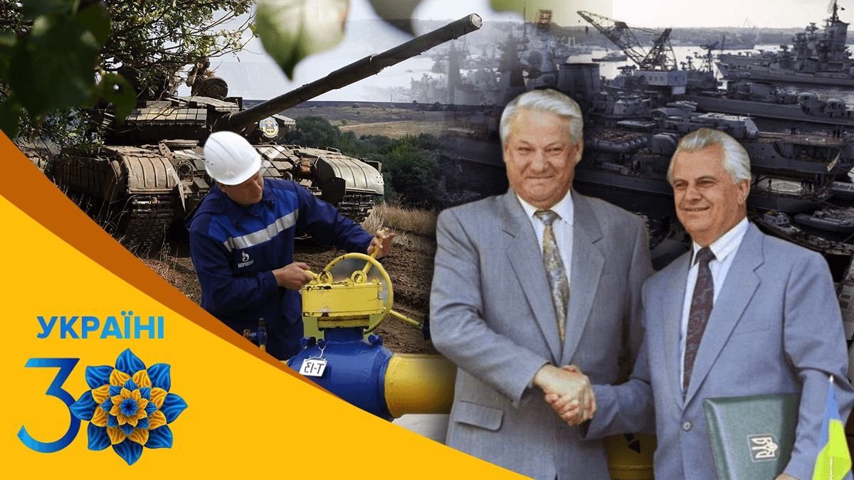 Как Россия 30 лет пыталась уничтожить украинскую государственность Как Россия 30 лет пыталась уничтожить украинскую государственность