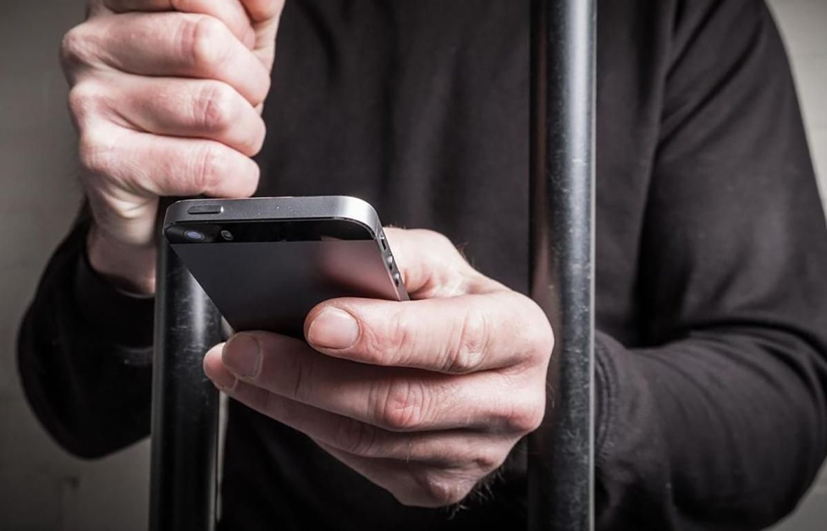 В СИЗО позволят пользоваться интернетом и телефоном В СИЗО позволят пользоваться интернетом и телефоном