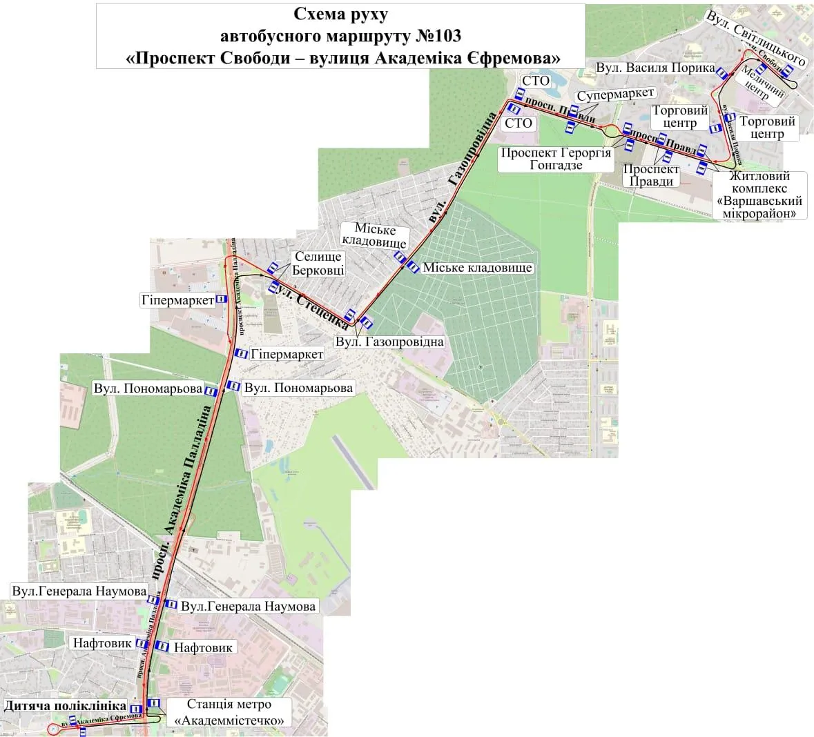 У Києві з’явиться новий маршрут з Академмістечка на Виноградар У Києві з’явиться новий маршрут з Академмістечка на Виноградар