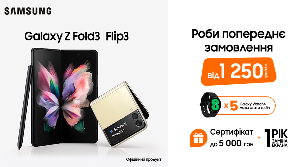 Samsung презентував нові смартфони з гнучкою панеллю та аксесуари до них - Україна новини - 24 Канал Samsung презентував нові смартфони з гнучкою панеллю та аксесуари до них - Україна новини - 24 Канал