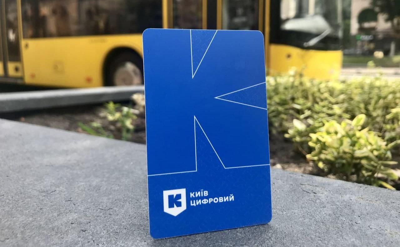 Як працюватиме нова система перепусток під час локдауну в Києві Як працюватиме нова система перепусток під час локдауну в Києві