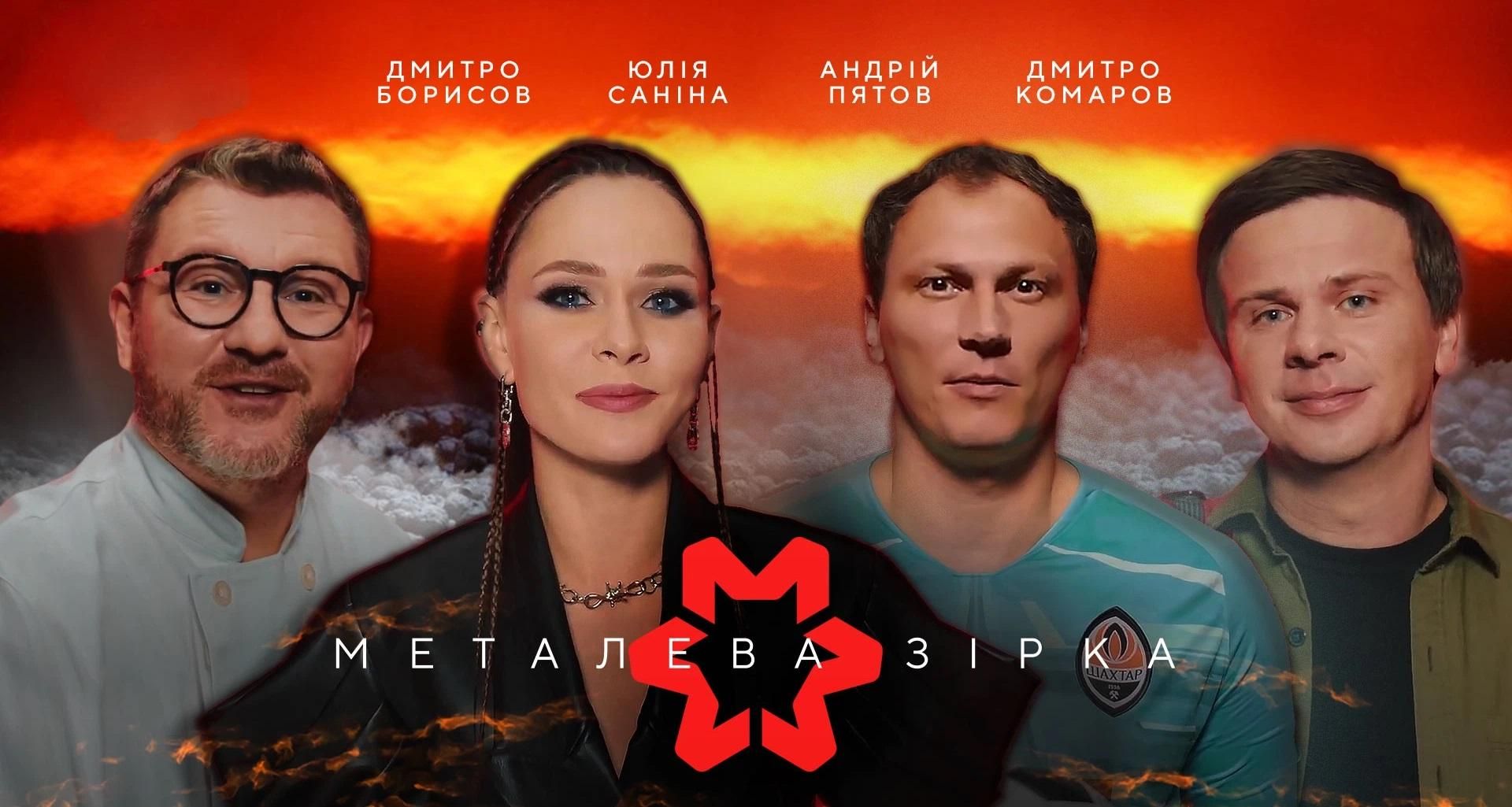 Ресторатор Дмитрий Борисов сравнял производство металла Метинвестом с приготовлением борща