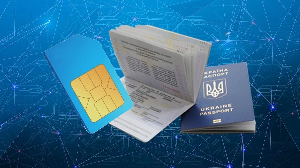 SIM-картка за паспортом: про примусову паспортизацію абонентів