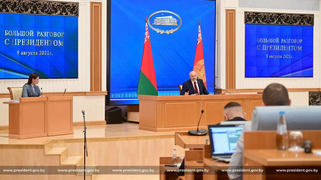 Пресконференція Лукашенка