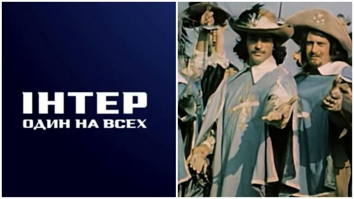 Інтер ще раз перевірять через фільми з російськими акторами Інтер ще раз перевірять через фільми з російськими акторами