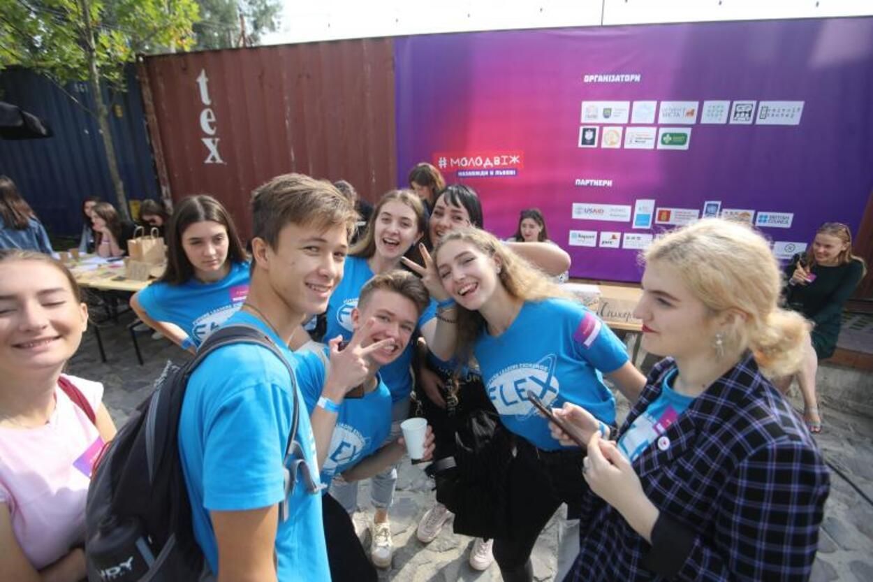 День молодежи во Львове 2021: как отпраздновать и куда пойти 