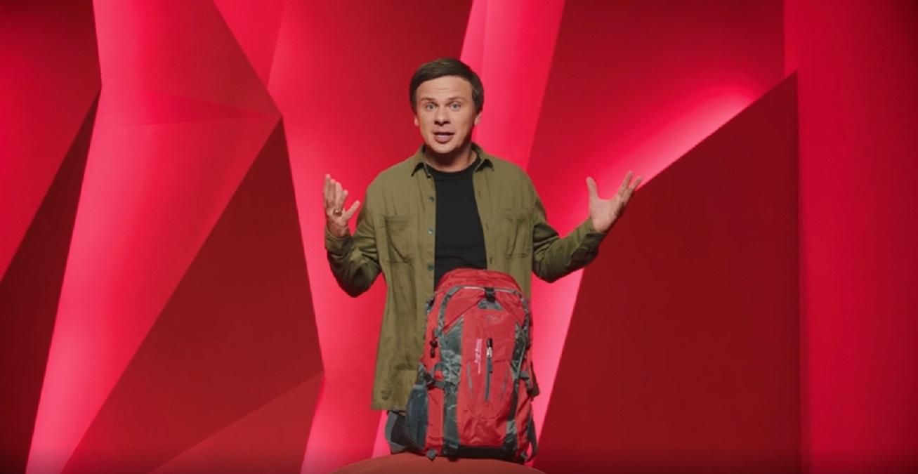 Телеведущий Комаров сравнил процесс обогащения руды с видом на закат Телеведущий Комаров сравнил процесс обогащения руды с видом на закат