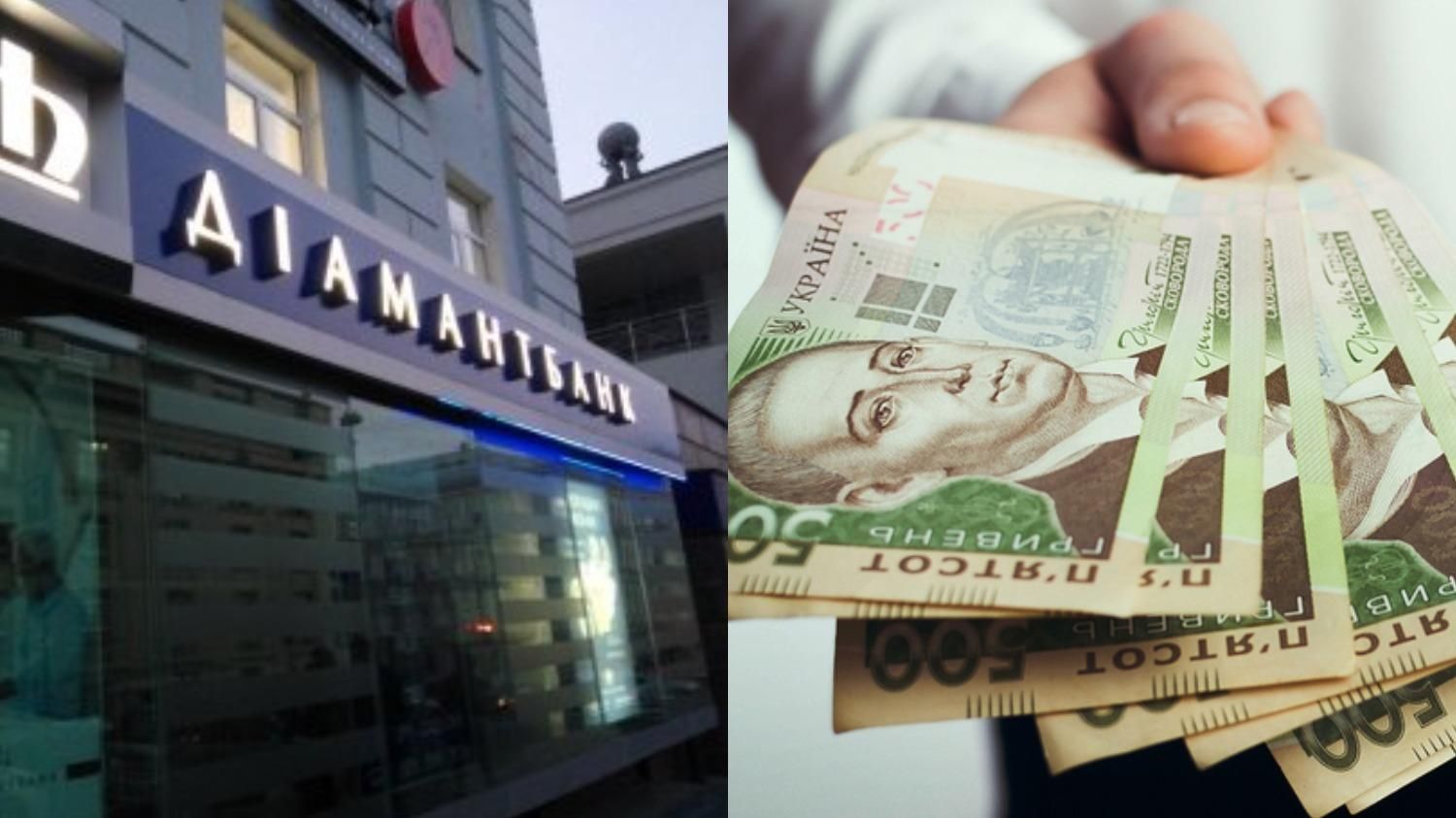 Бывшему главе Диамантбанка сообщили о подозрении в хищении денег Бывшему главе Диамантбанка сообщили о подозрении в хищении денег