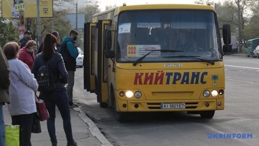 На Київщині перевізники почали знижувати тарифи: список маршрутів