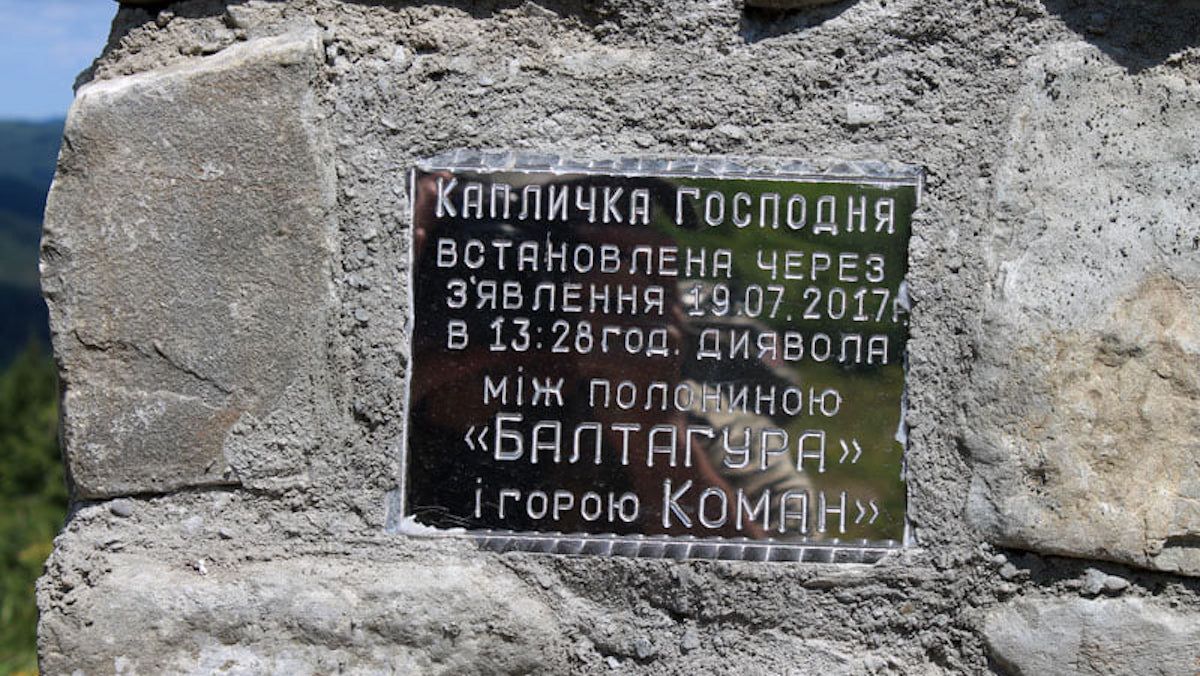 В Карпатах поставили часовню, потому что там побывал дьявол: фото В Карпатах поставили часовню, потому что там побывал дьявол: фото