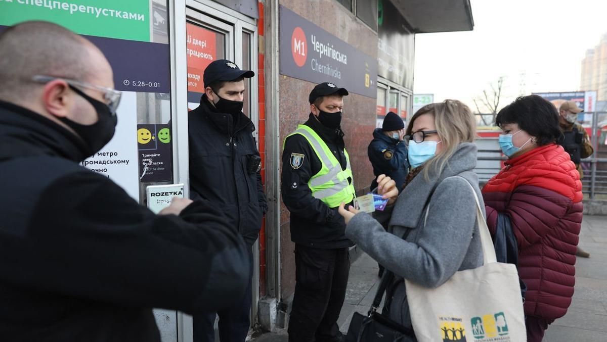 В КГГА ответили на главные вопросы о спецпропусках