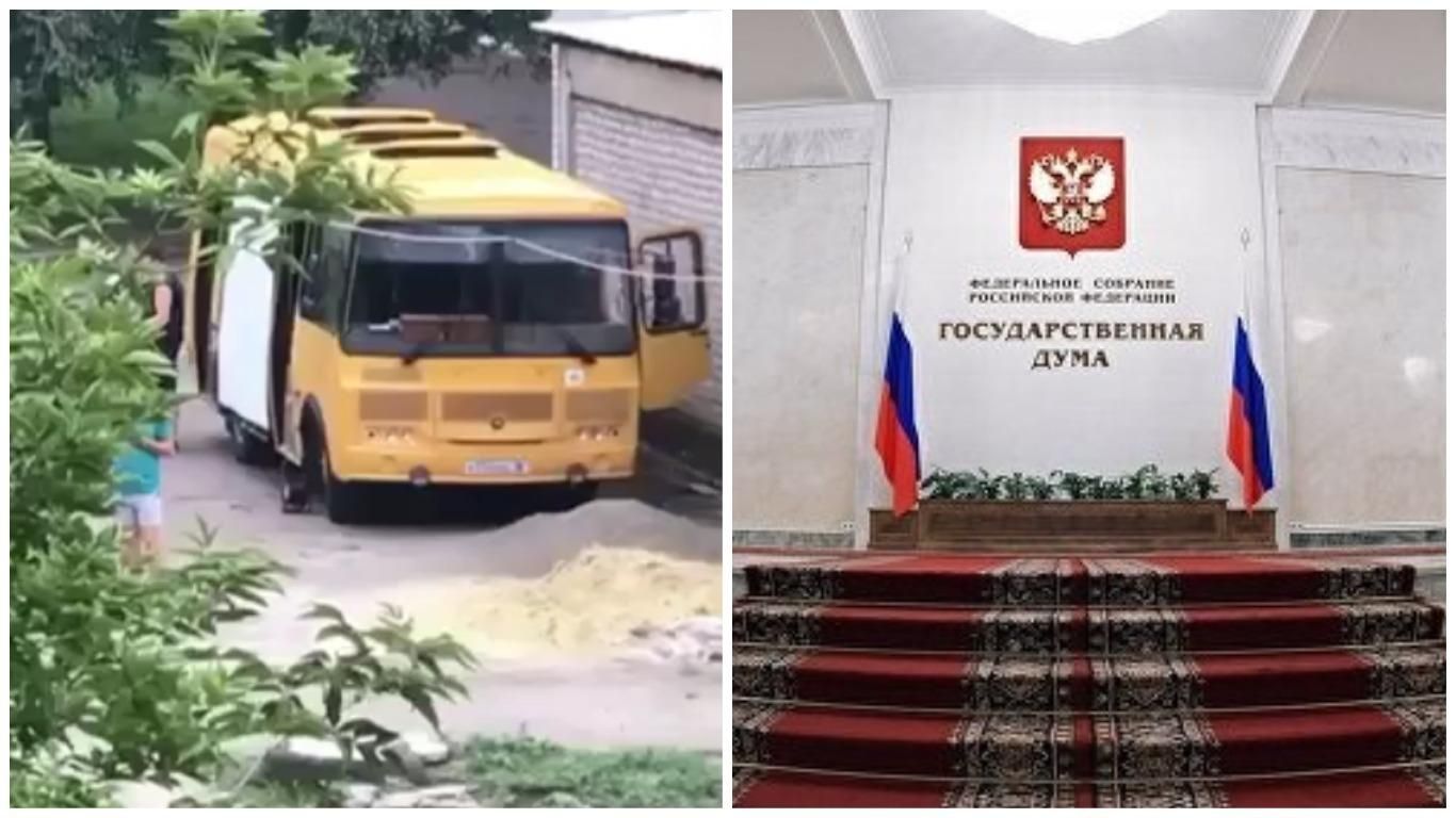 Окупанти на Донбасі агітують на вибори у Держдуму і обіцяють гроші Окупанти на Донбасі агітують на вибори у Держдуму і обіцяють гроші