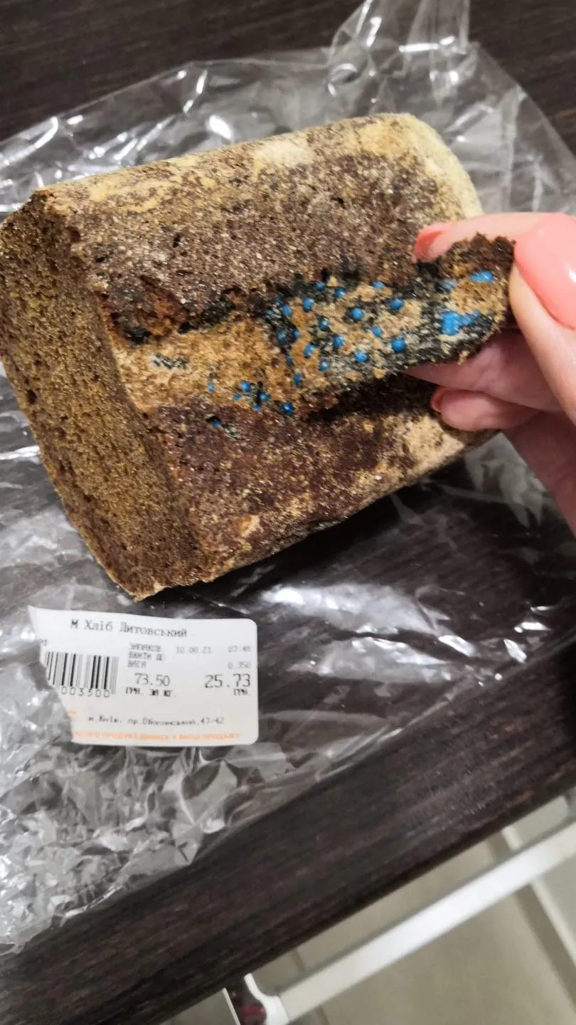 Хліб з рукавичкою купили у супермаркеті Varus Хліб з рукавичкою купили у супермаркеті Varus