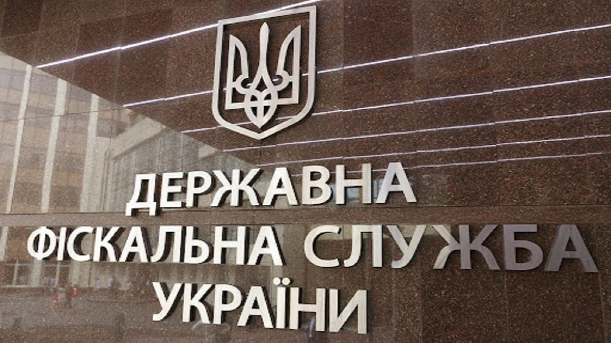 ДФС відповіла на інформаційну атаку в ЗМІ - Україна новини - 24 Канал