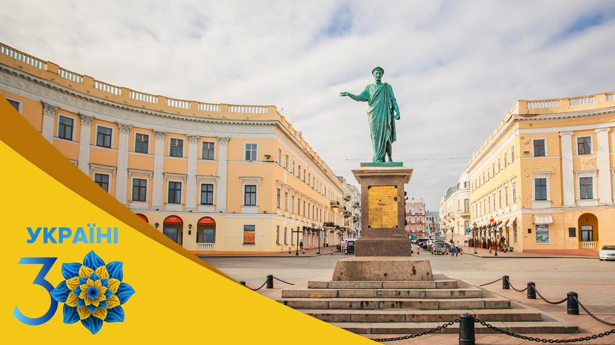 Как изменилась Одесса за годы независимости Украины: фото выдающихся мест Как изменилась Одесса за годы независимости Украины: фото выдающихся мест