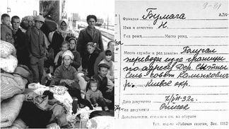 Вперше в історії України: оприлюднили онлайн понад 135 тисяч імен "неблагонадійних" в СРСР 