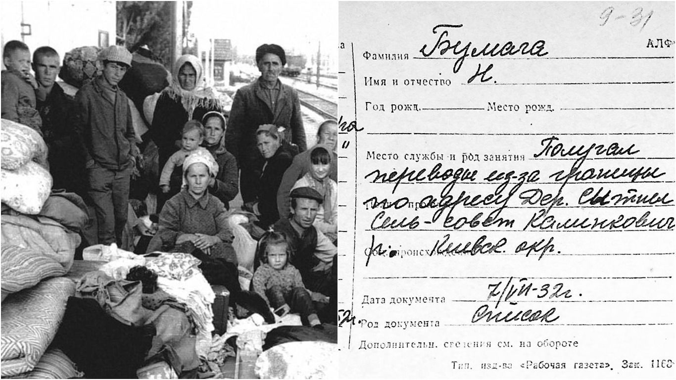 Обнародовали онлайн более 135 000 имен неблагонадежных в СССР Обнародовали онлайн более 135 000 имен неблагонадежных в СССР