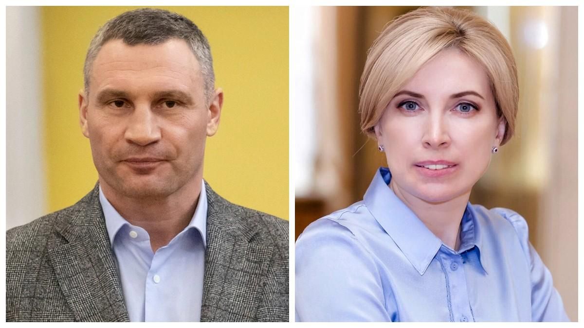 Кличко не має ображатись, – Верещук про обшуки в КМДА Кличко не має ображатись, – Верещук про обшуки в КМДА