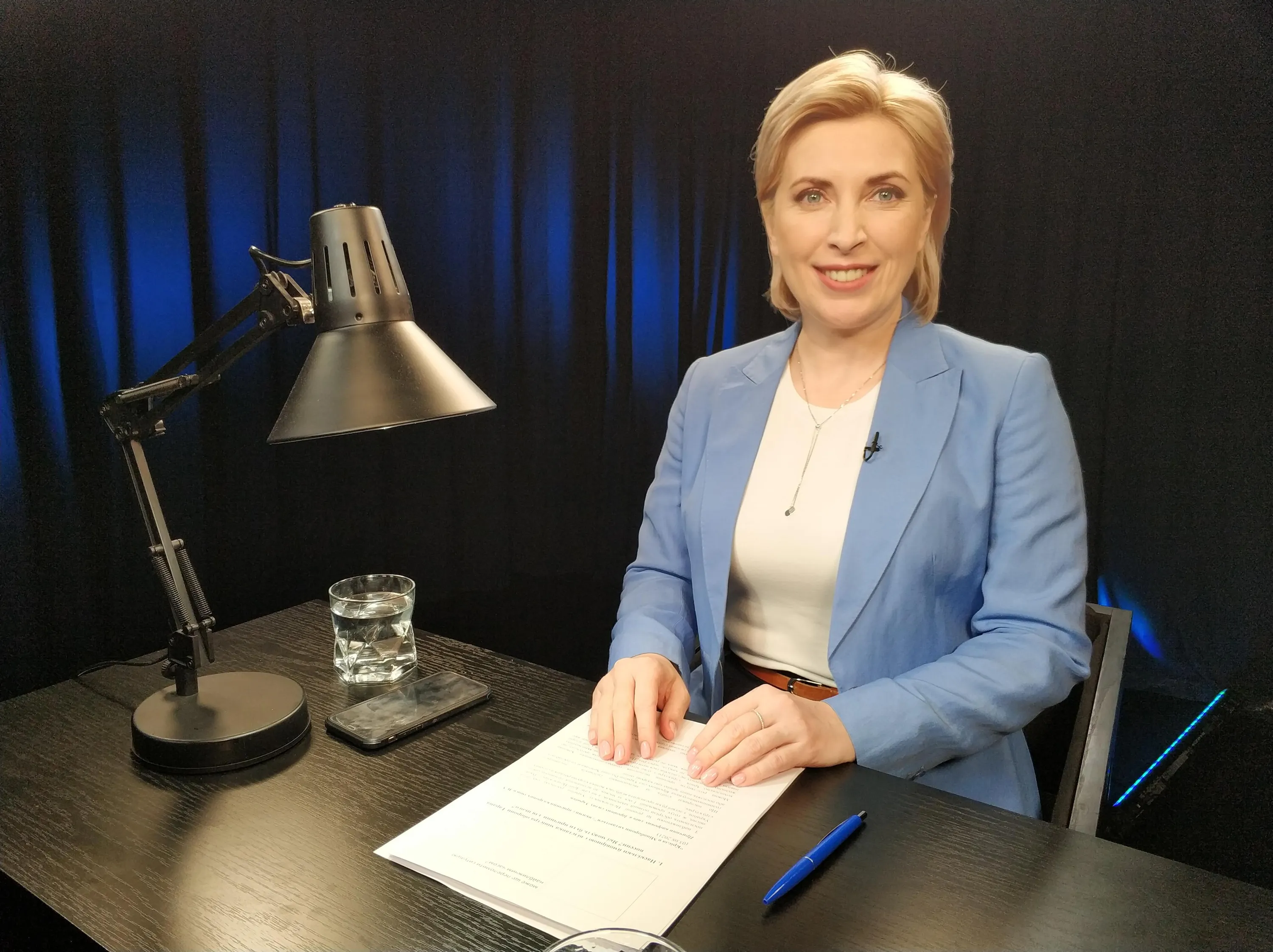Ірина Верещук Ірина Верещук