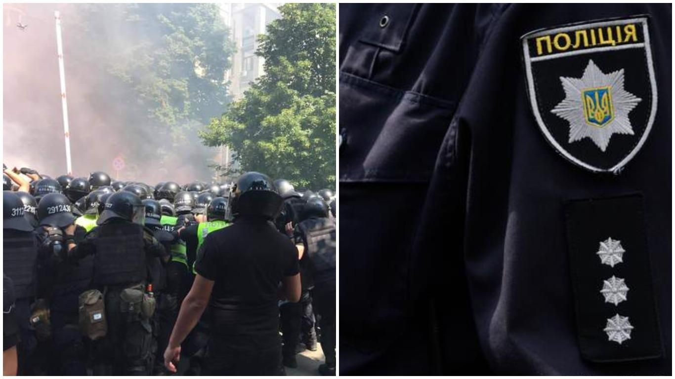 Стычки под ОП: полиция открыла производство, задержанных нет Стычки под ОП: полиция открыла производство, задержанных нет