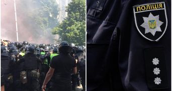 Столкновения под Офисом Президента: полиция открыла производство, задержанных нет