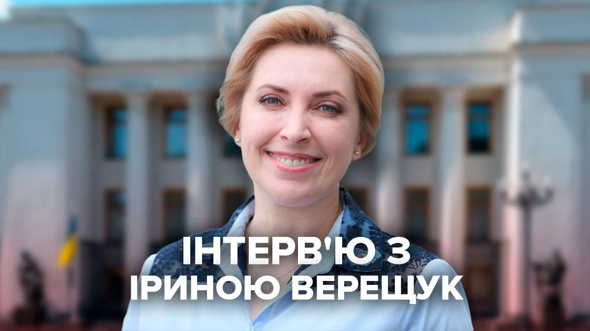 Интервью Ирины Верещук о вступлении в НАТО: Перекрестный допрос Интервью Ирины Верещук о вступлении в НАТО: Перекрестный допрос