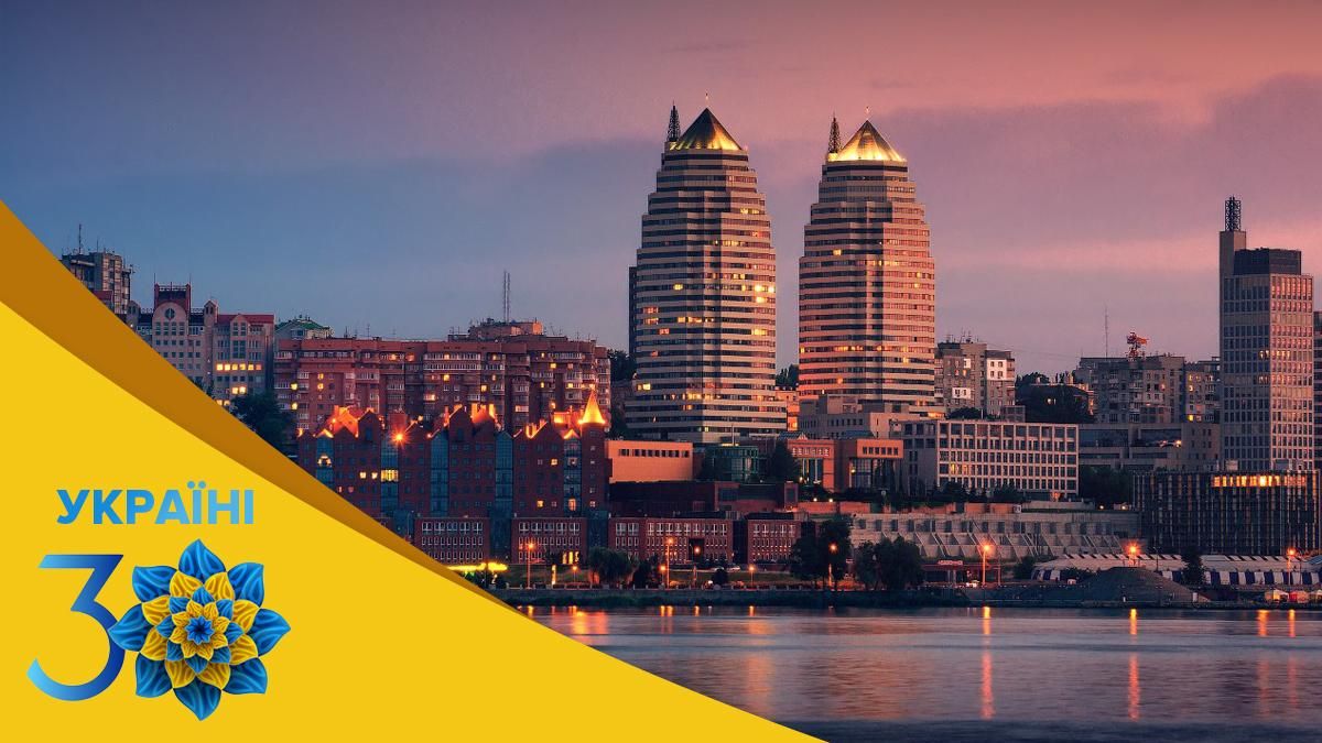 Как изменился Днепр за годы независимости Украины: подборка фото и фактов Как изменился Днепр за годы независимости Украины: подборка фото и фактов