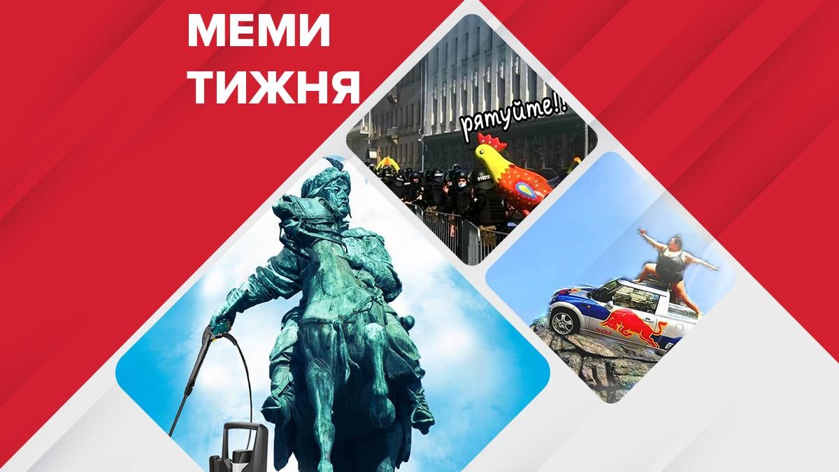 Найсмішніші меми тижня: дрифт на Софійській площі, вакцинація