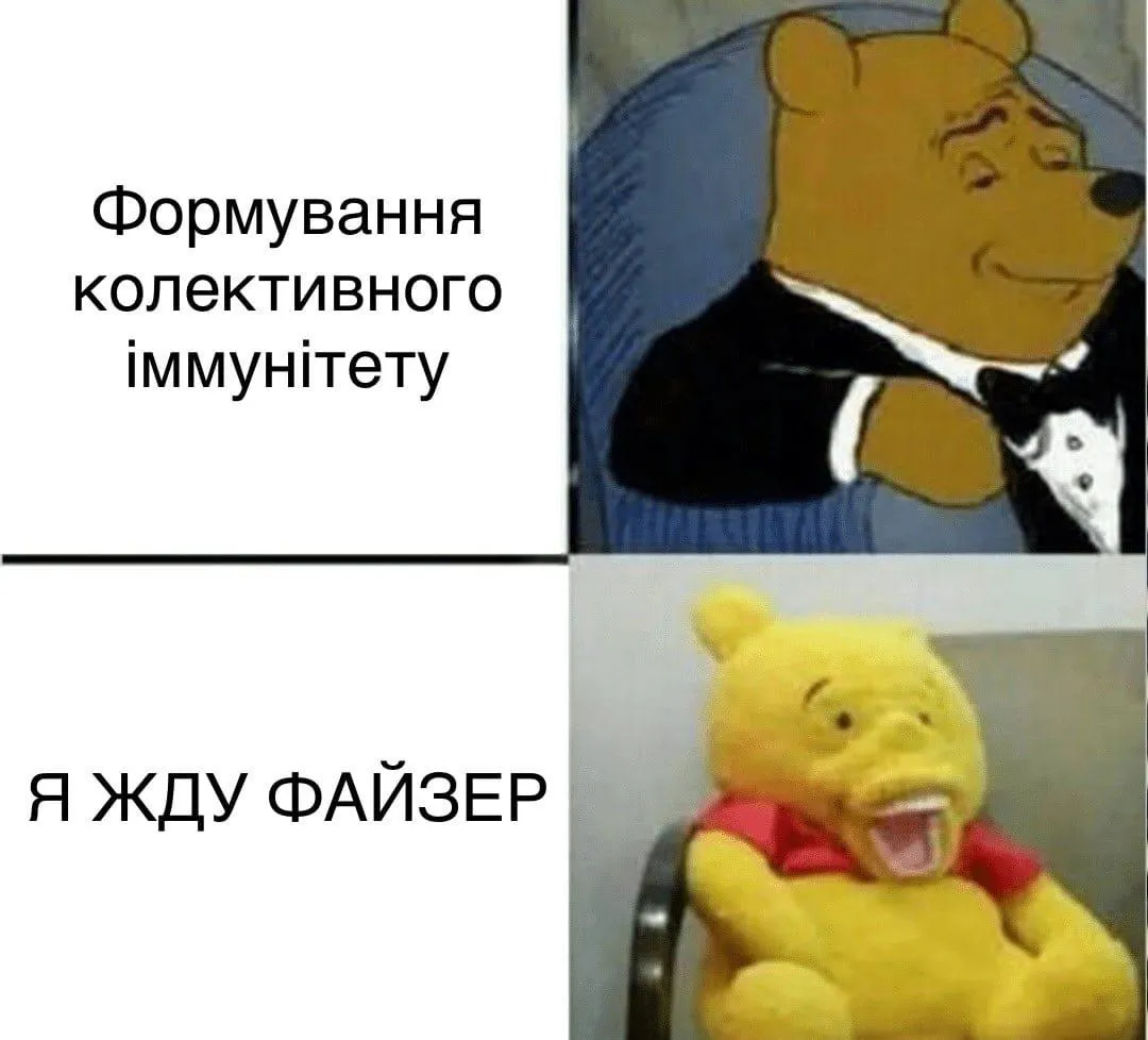 Не треба так робити