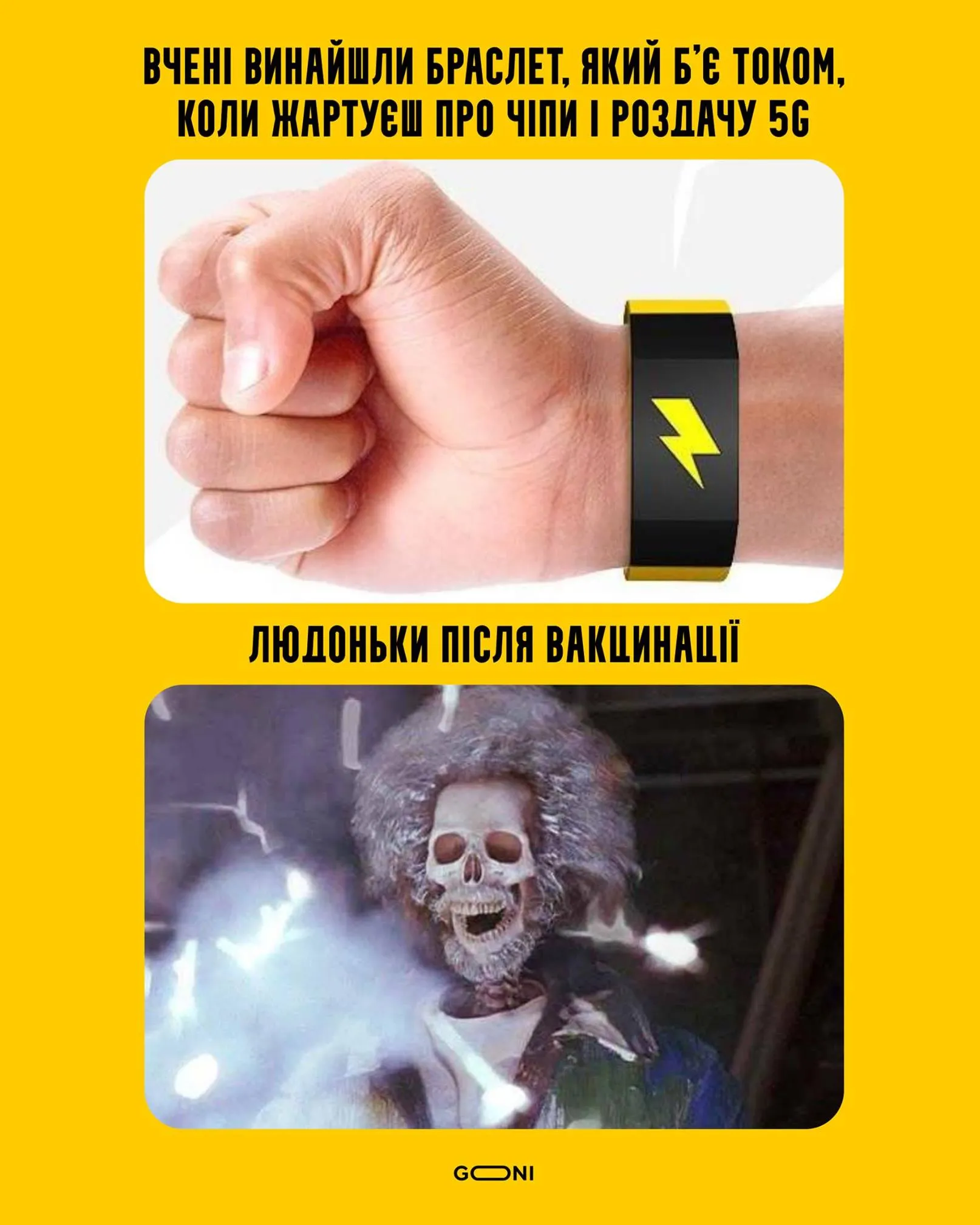 Занадто життєво Занадто життєво