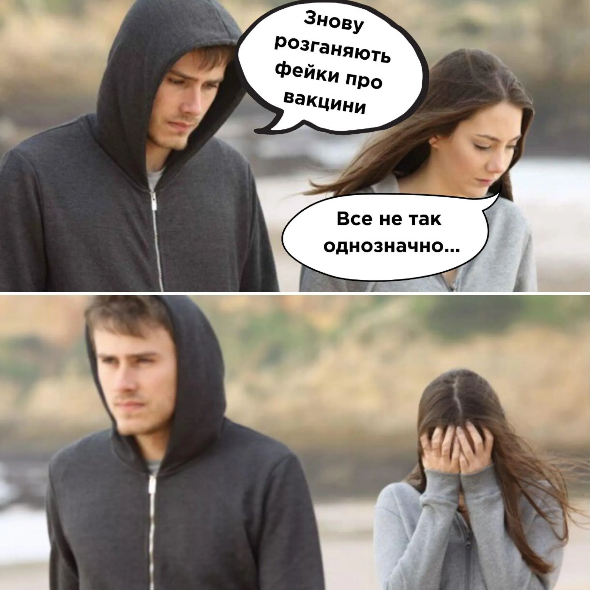 Бо треба уважно обирати своє оточення Бо треба уважно обирати своє оточення