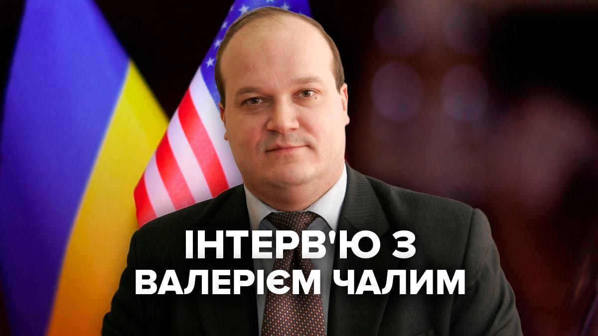 Официально мы не доработали, – интервью экс-посла США о "Северном потоке-2", Меркель и Байдене