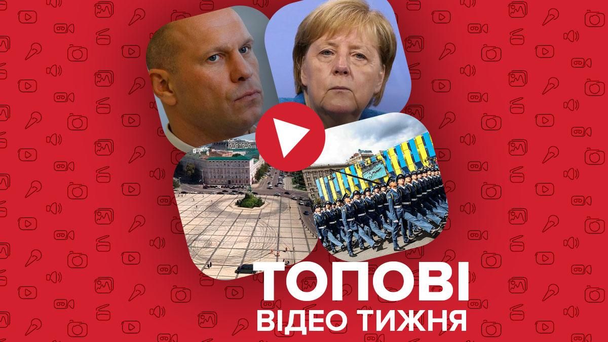 СБУобыскала базу Кивы, рекламный дрифт в Киеве – видео недели