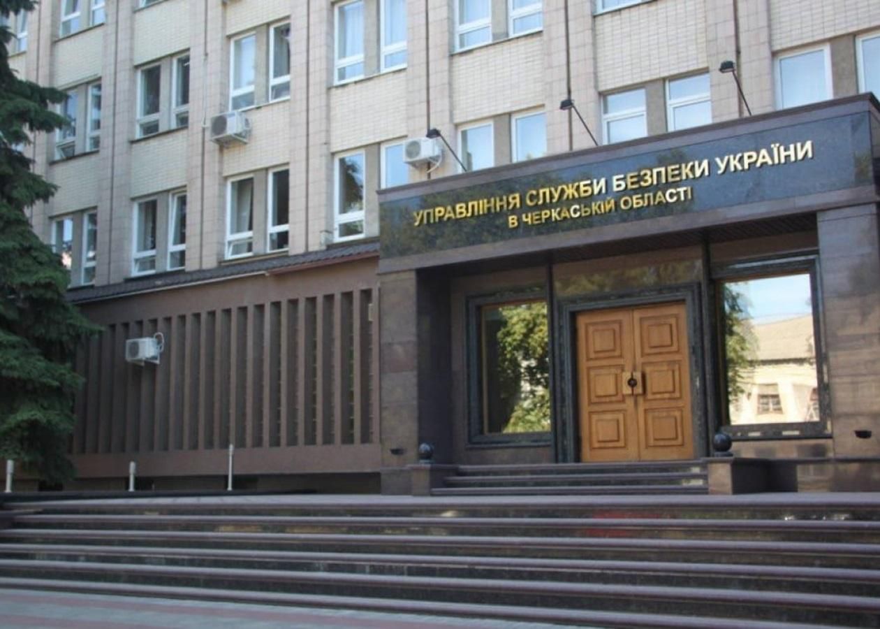 Угрожал взорвать здание: в Черкассах мужчина ворвался в управление СБУ Угрожал взорвать здание: в Черкассах мужчина ворвался в управление СБУ