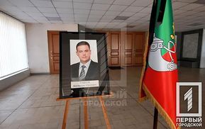 Смерть мера Кривого Рогу: обрали дату прощання з Павловим