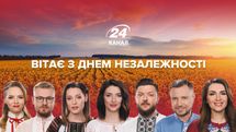 Ведущие 24 канала поздравили украинцев с 30-летием Независимости: трогательное видео