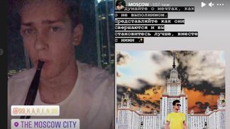 Син "Слуги народу" Арістова відвідує Москву та стежить за Медведєвим: фото