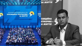 ОПЗЖ хочет повесить политические ярлыки для рейтинга, – Лещенко о смерти Павлова