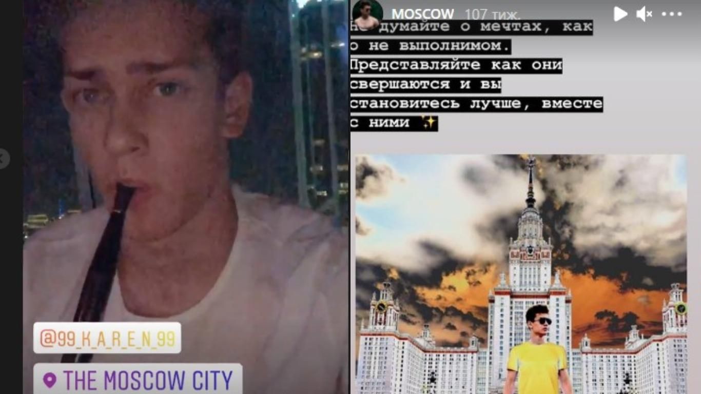 Сын "Слуги народа" Аристова посещает Москву и следит за Медведевым: фото Сын "Слуги народа" Аристова посещает Москву и следит за Медведевым: фото