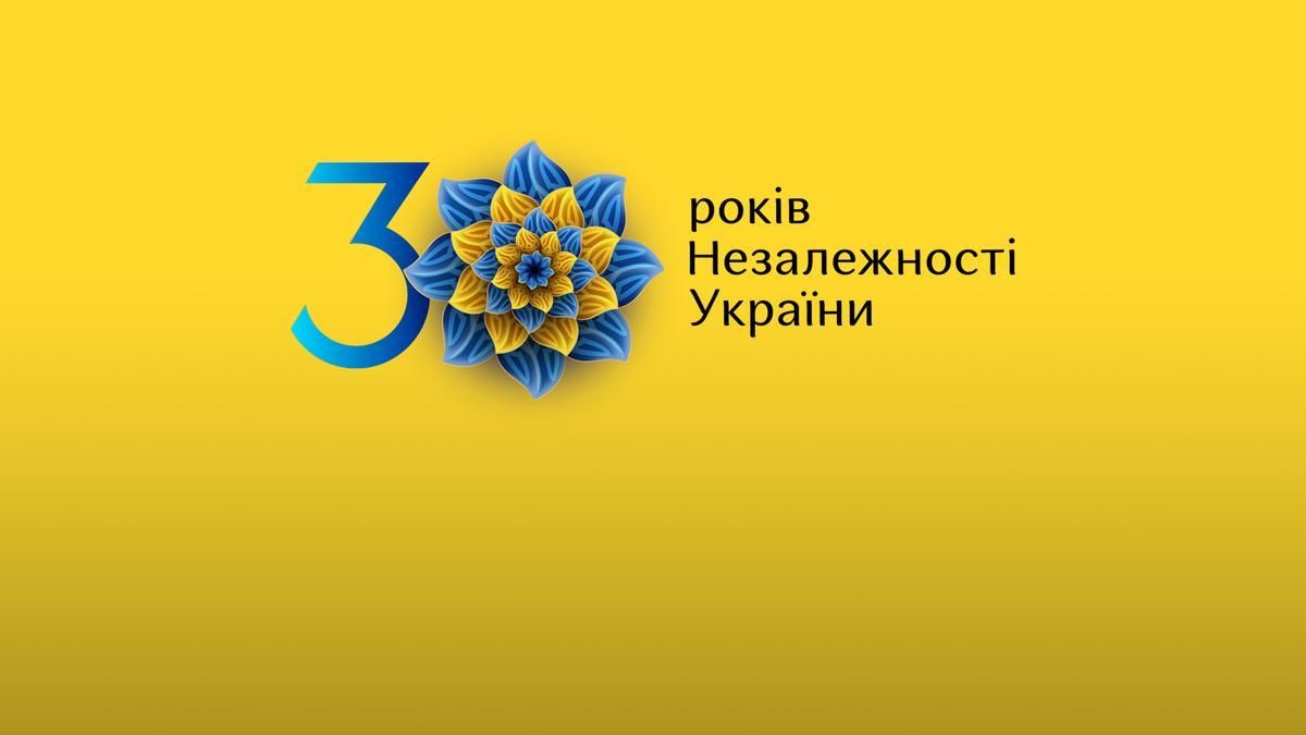 День Незалежності України 2021 у Києві: парад та концерти – заходи свята