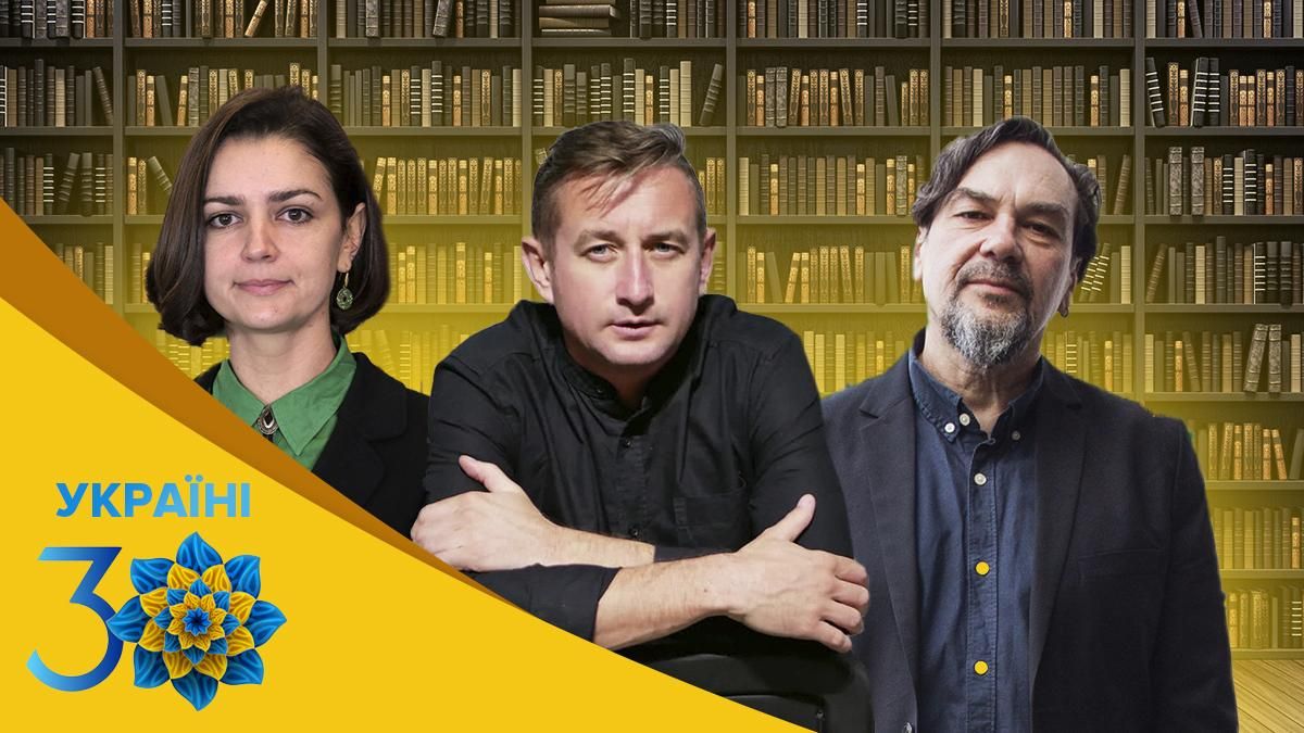 Історії, які ми проживали: 30 найкращих книг, які вийшли в Україні за час незалежності Історії, які ми проживали: 30 найкращих книг, які вийшли в Україні за час незалежності