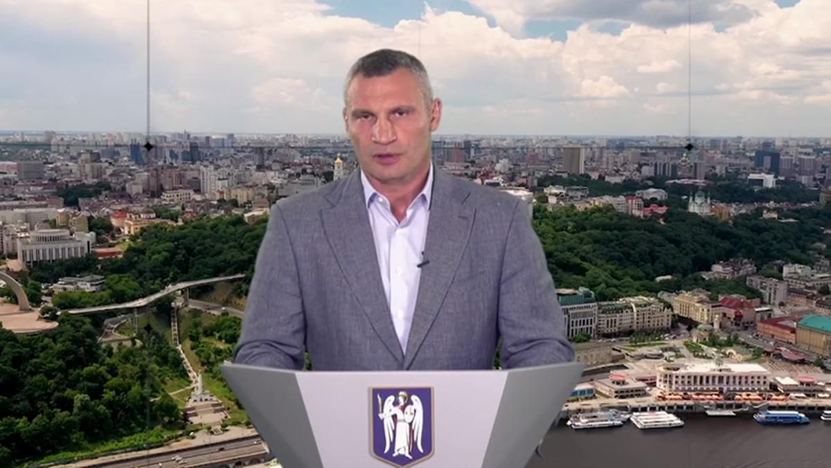 Системное политическое давление, – Кличко о массовых обысках в КГГА и блокировании работы Системное политическое давление, – Кличко о массовых обысках в КГГА и блокировании работы