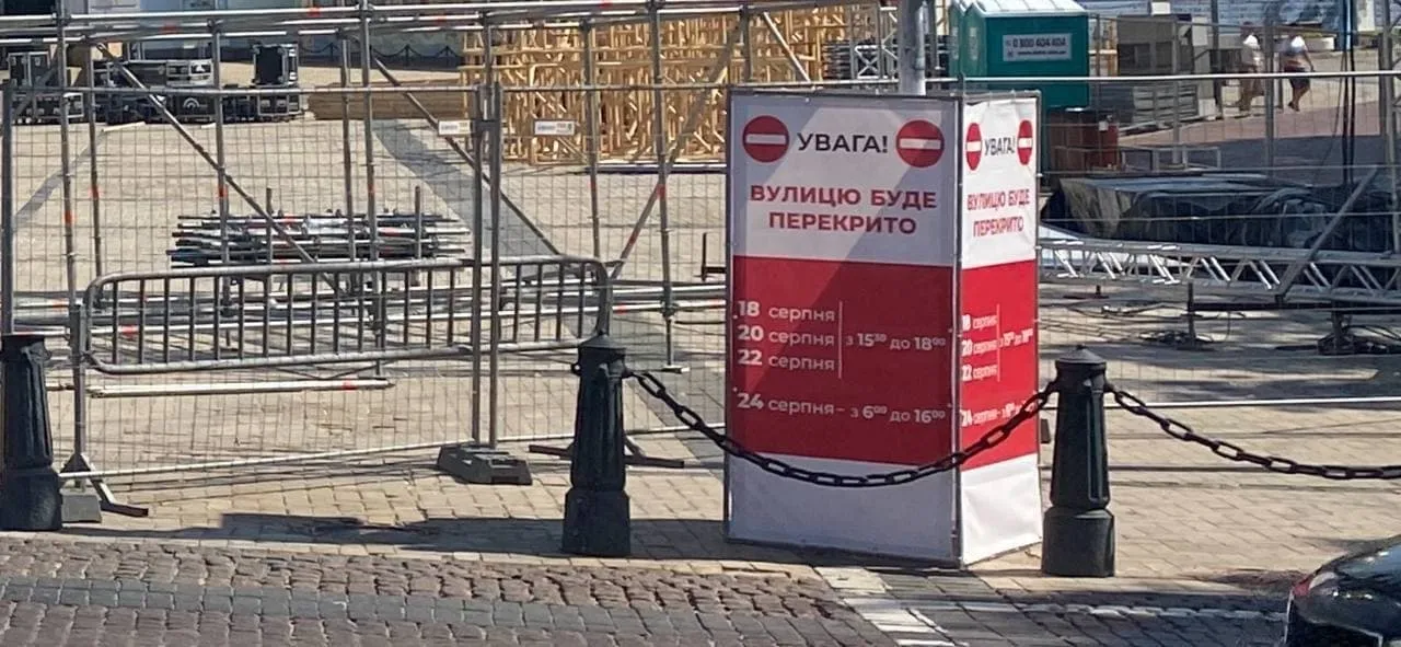 Інформаційні стенди Інформаційні стенди